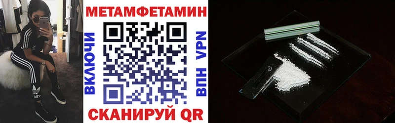 Амфетамин 97%  МЕГА   Няндома 