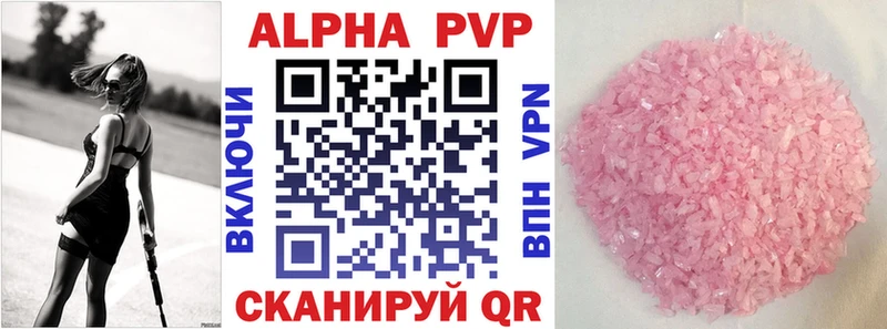 A-PVP мука  Няндома 