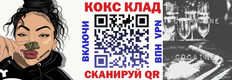 COCAIN Перу  MEGA онион  Няндома 