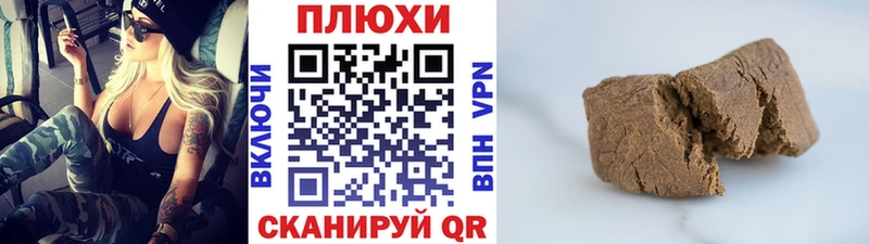 купить наркоту Няндома кракен ССЫЛКА Гашиш индика сатива
