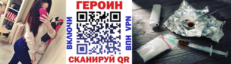 ГЕРОИН афганец  Няндома 