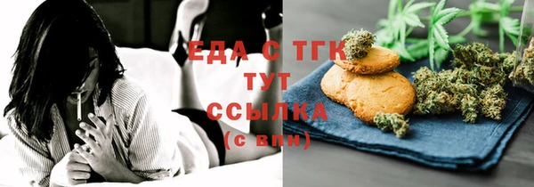 амф Михайловск