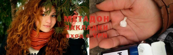 герыч Михайловка
