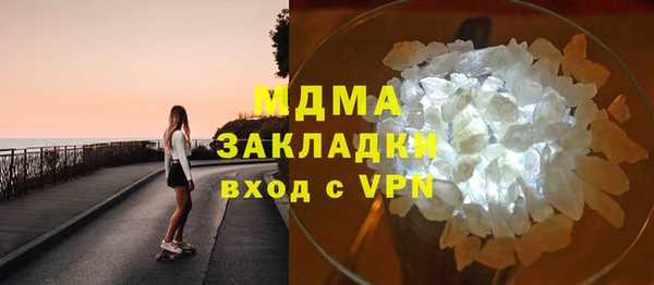 герыч Михайловка