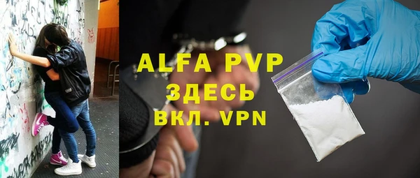 меф VHQ Михайлов