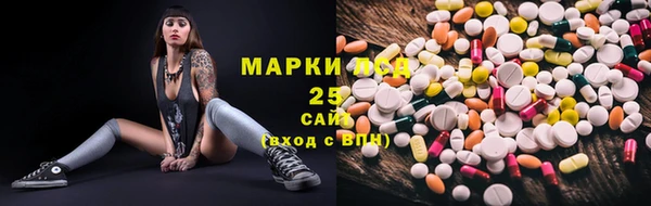 герыч Михайловка