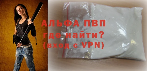 герыч Михайловка