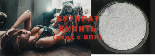 амф Михайловск