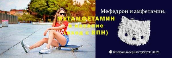 герыч Михайловка