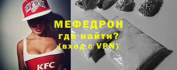 меф VHQ Михайлов