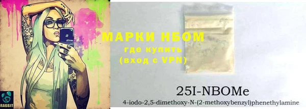 герыч Михайловка