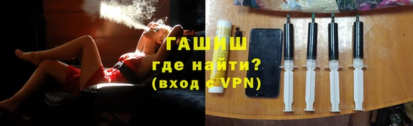 герыч Михайловка