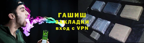 герыч Михайловка