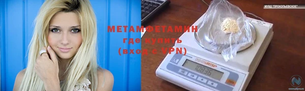 амф Михайловск
