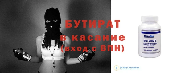 герыч Михайловка