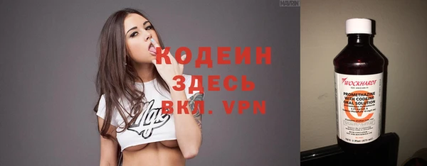 герыч Михайловка