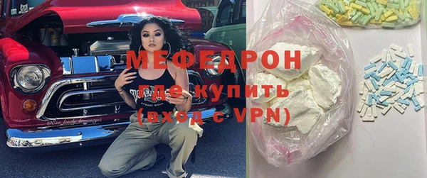 герыч Михайловка