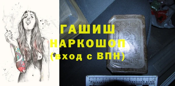 герыч Михайловка