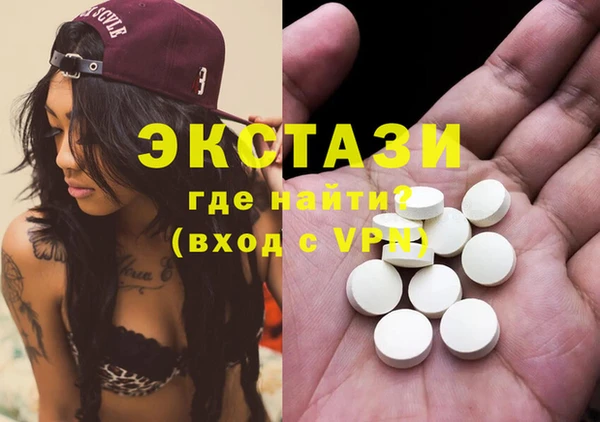 амф Михайловск