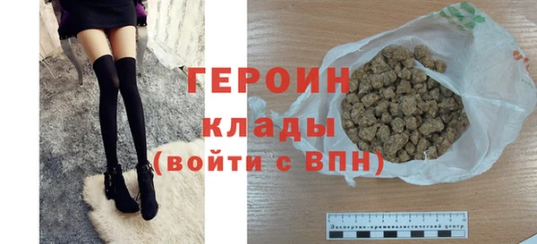 герыч Михайловка