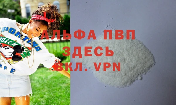меф VHQ Михайлов