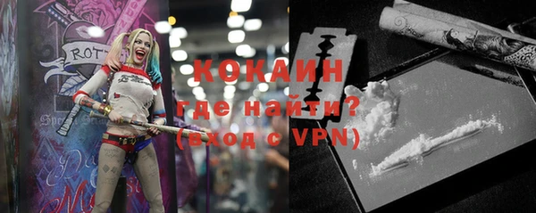 герыч Михайловка