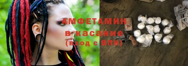 меф VHQ Михайлов