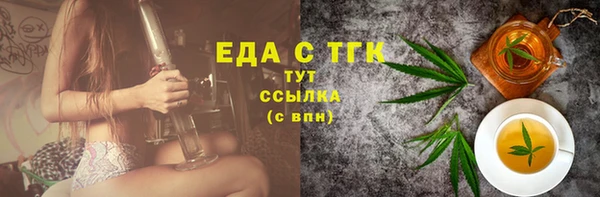 амф Михайловск