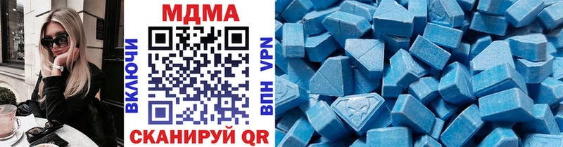 MDMA VHQ  наркота  ссылка на мегу ТОР  Няндома 