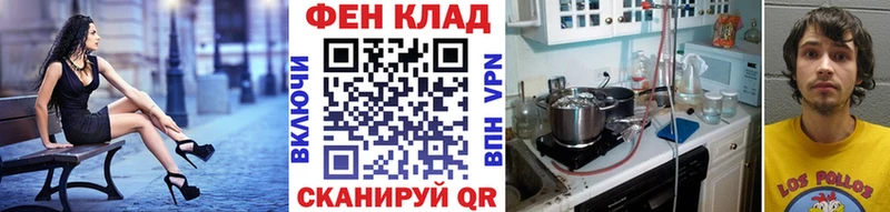 МЕТАМФЕТАМИН Декстрометамфетамин 99.9% Няндома