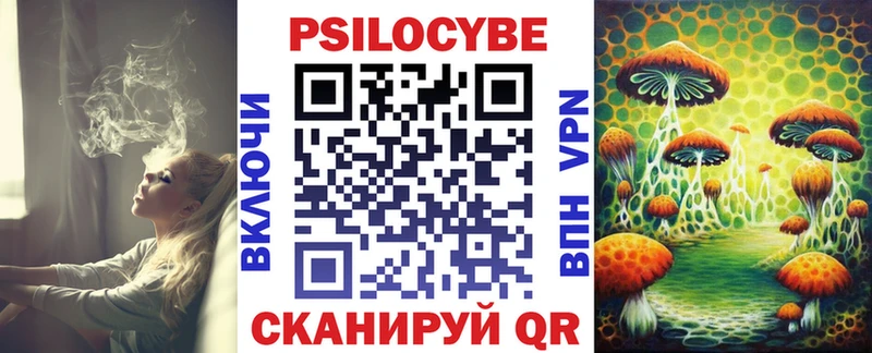 Галлюциногенные грибы Magic Shrooms Няндома