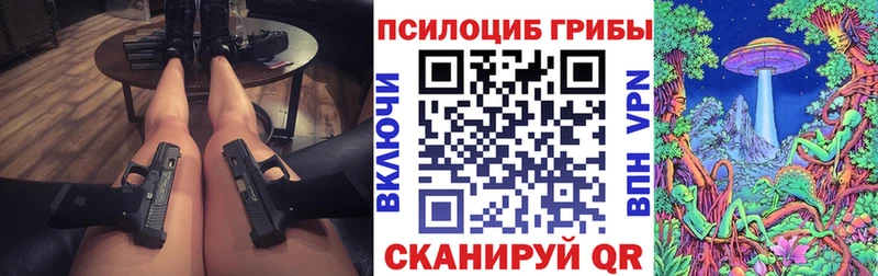 закладка  Няндома  Галлюциногенные грибы ЛСД 
